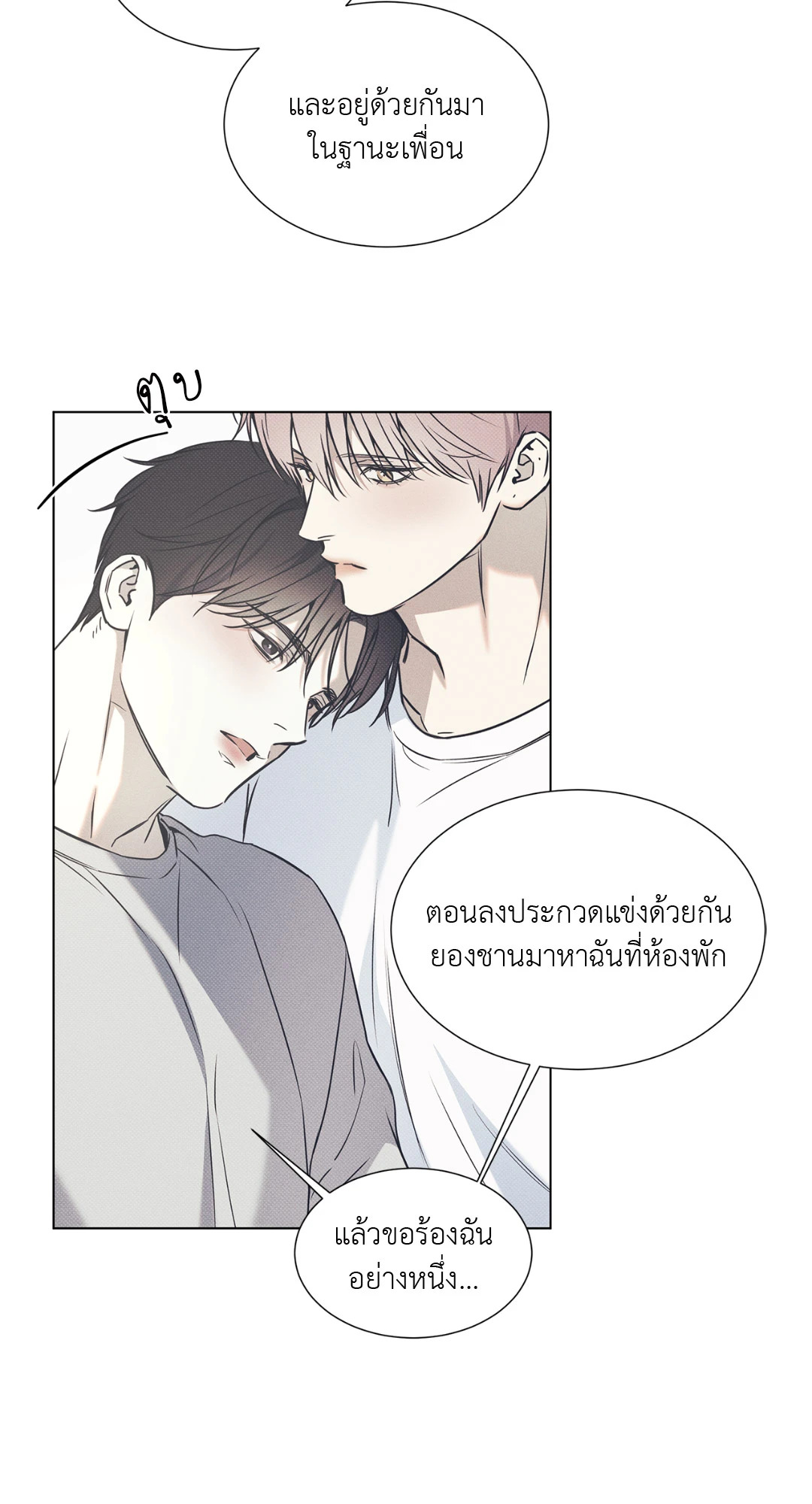 หน้า 55