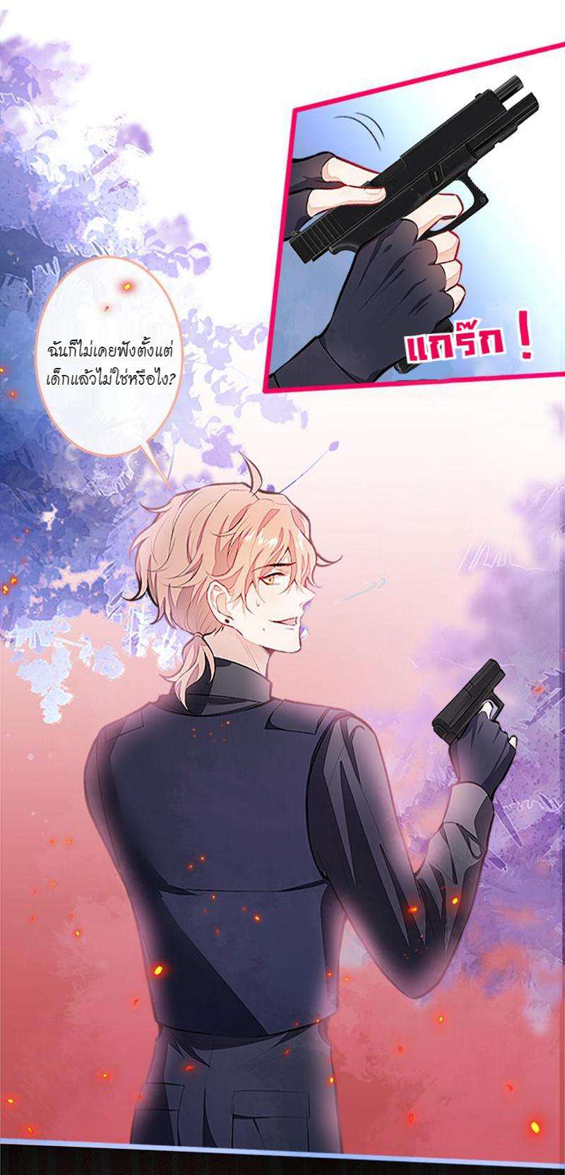 หน้า 39
