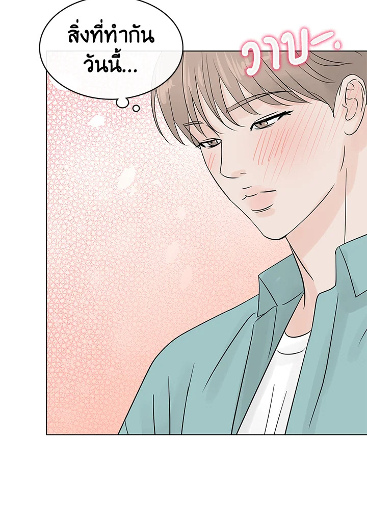 หน้า 87