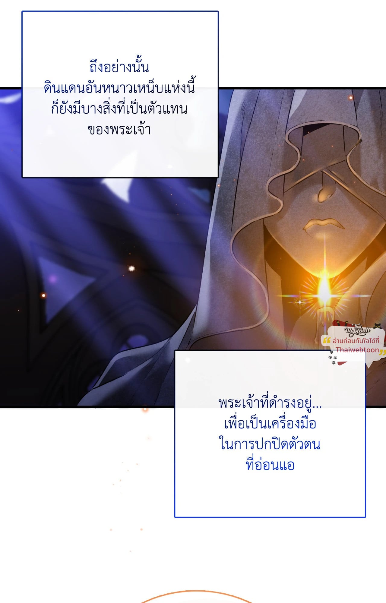 หน้า 106