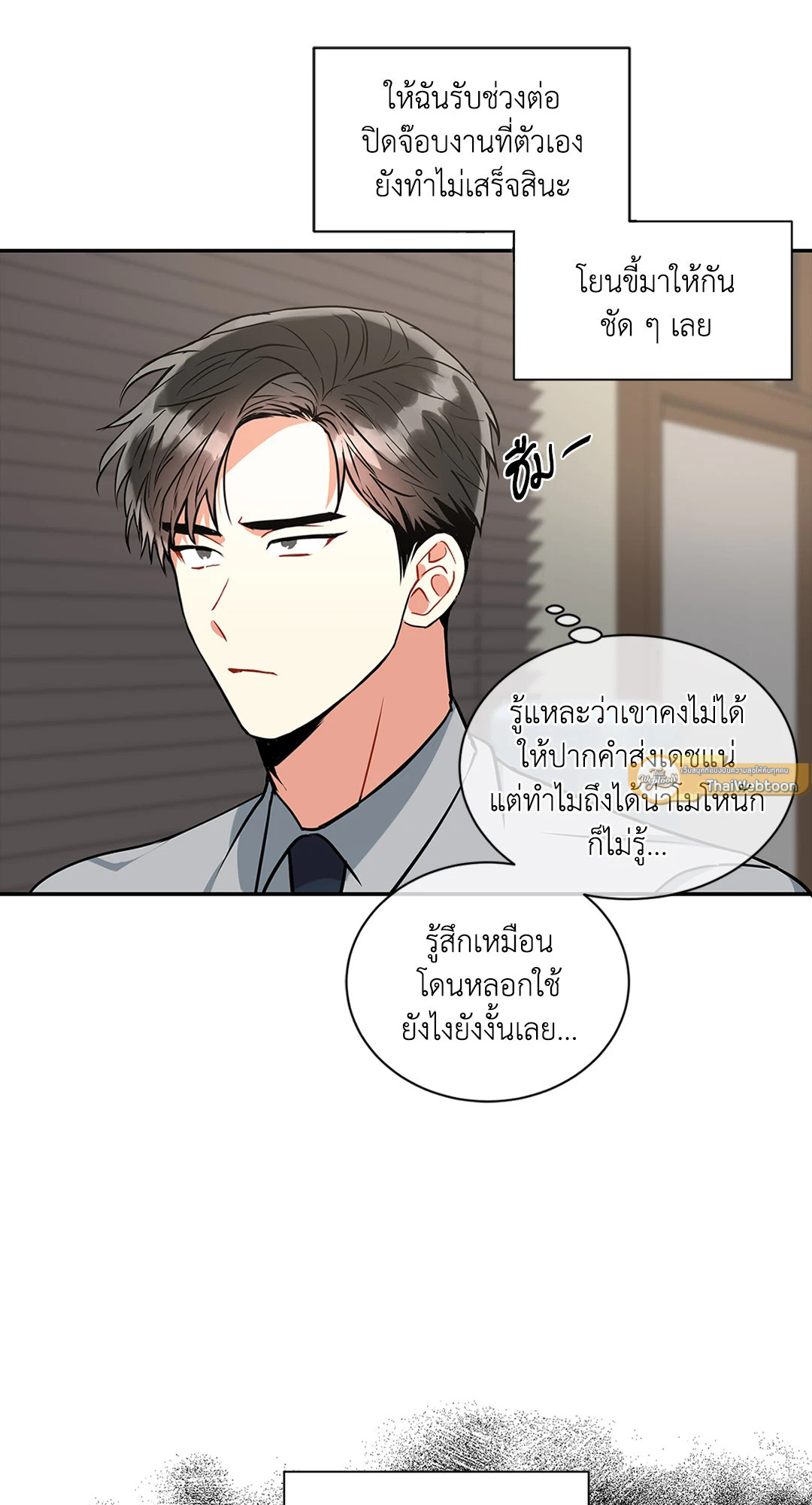 หน้า 33