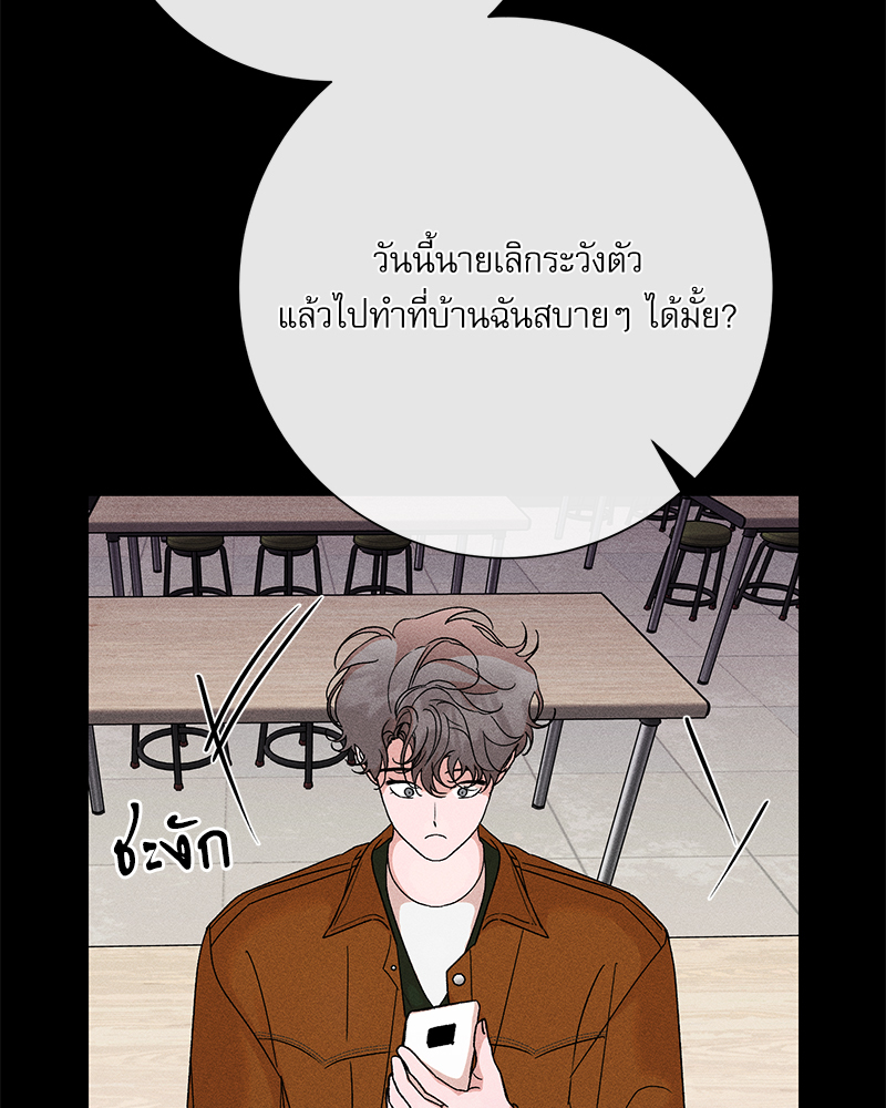 หน้า 85