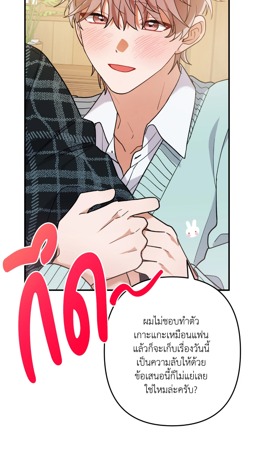 หน้า 67