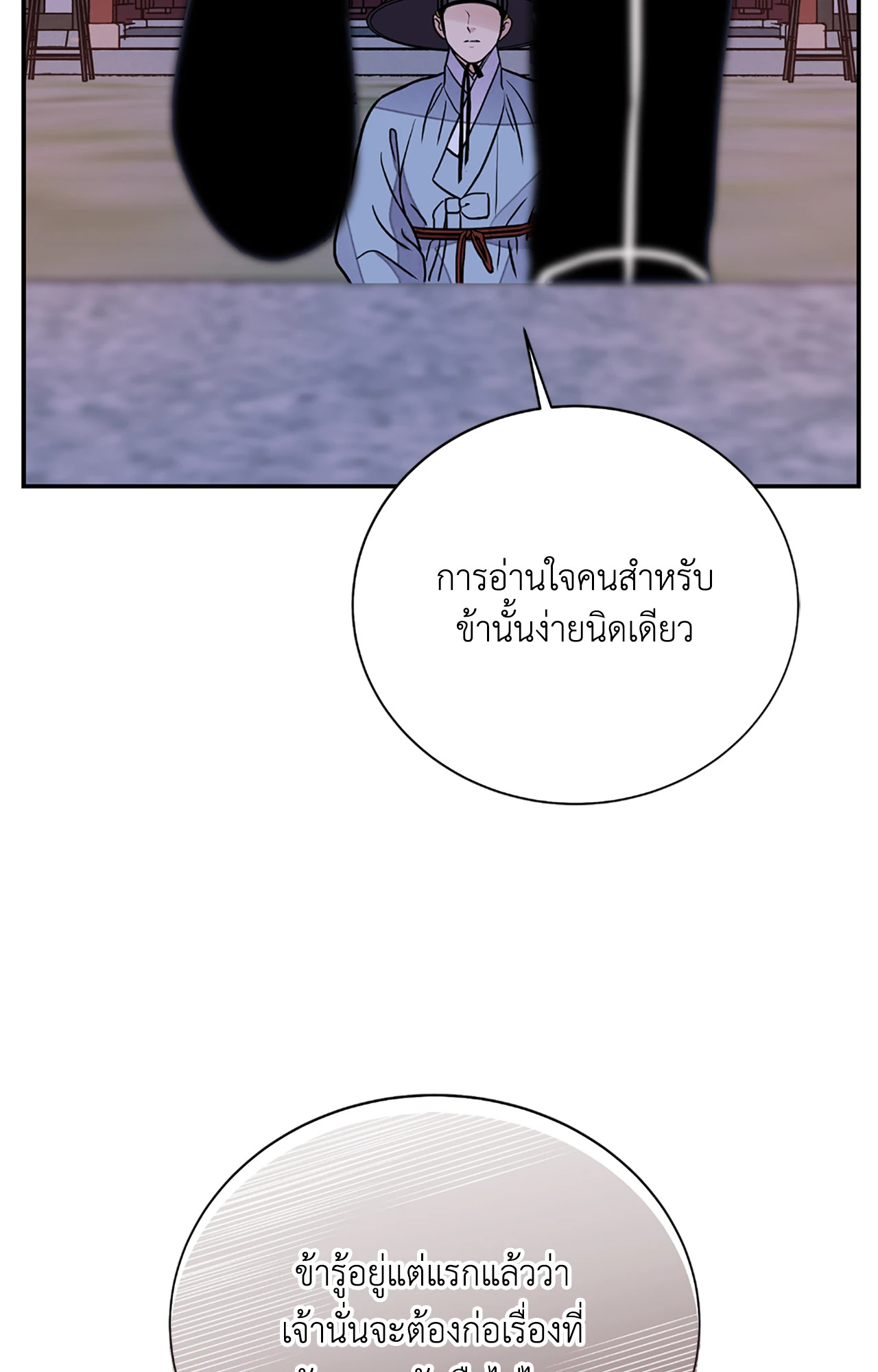 หน้า 75
