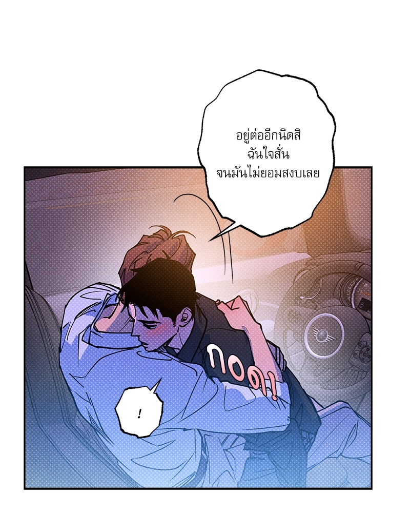 หน้า 94