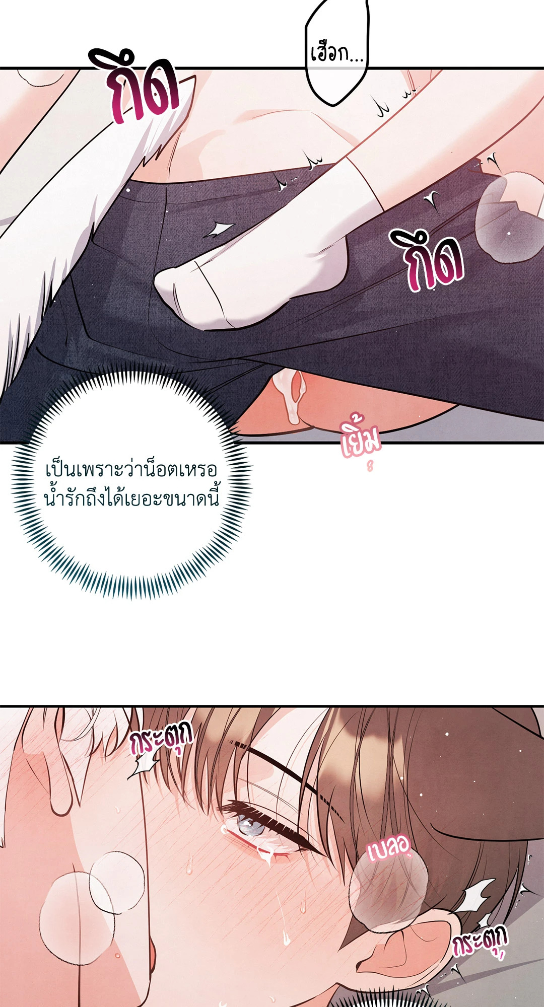 หน้า 50