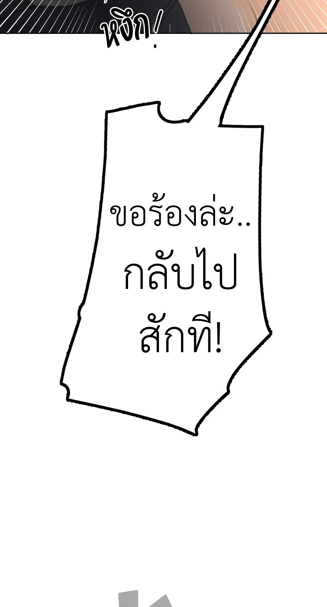 หน้า 89