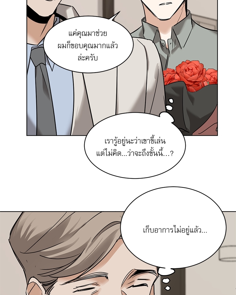 หน้า 56