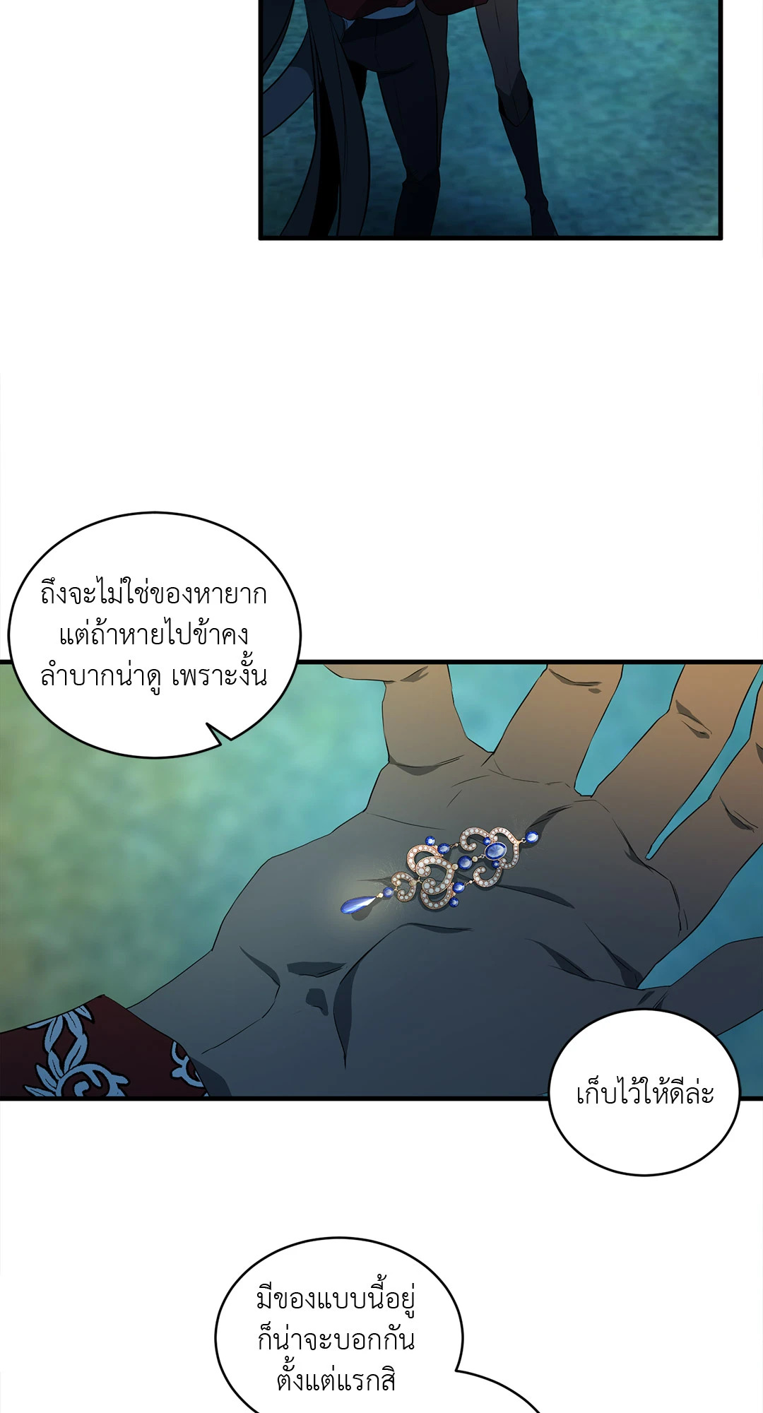 หน้า 38