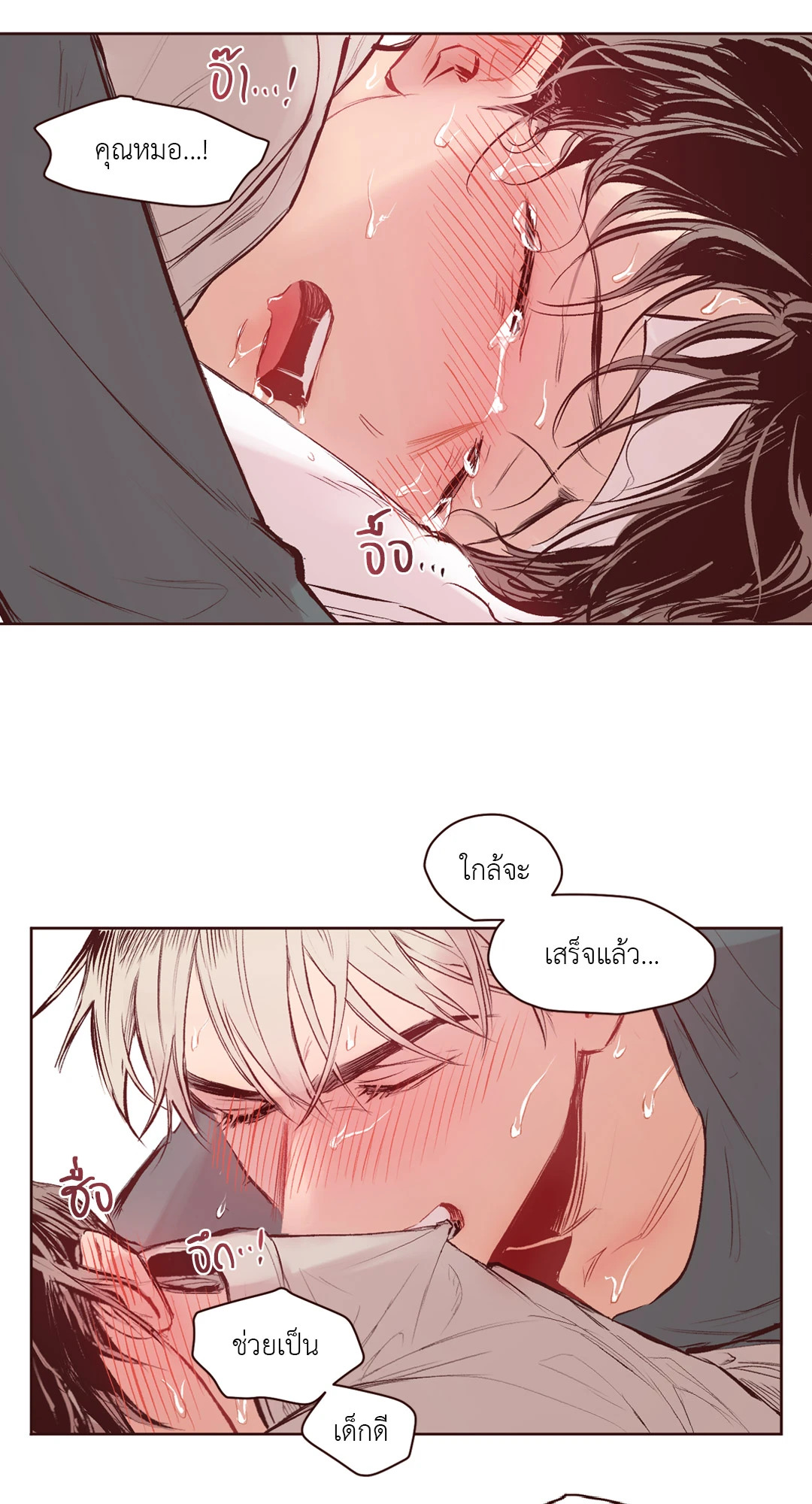 หน้า 18