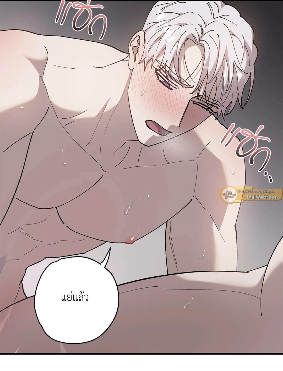 หน้า 75