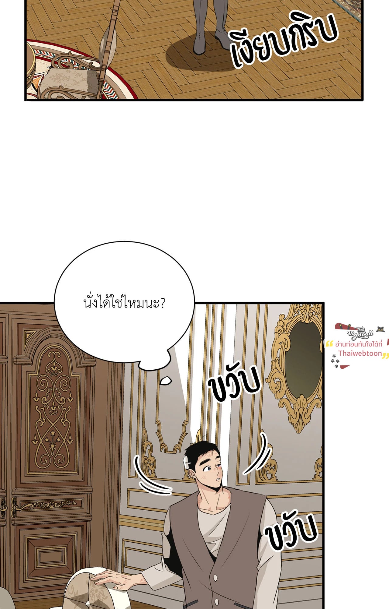 หน้า 71