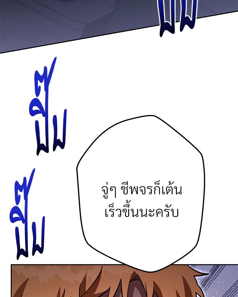 หน้า 165