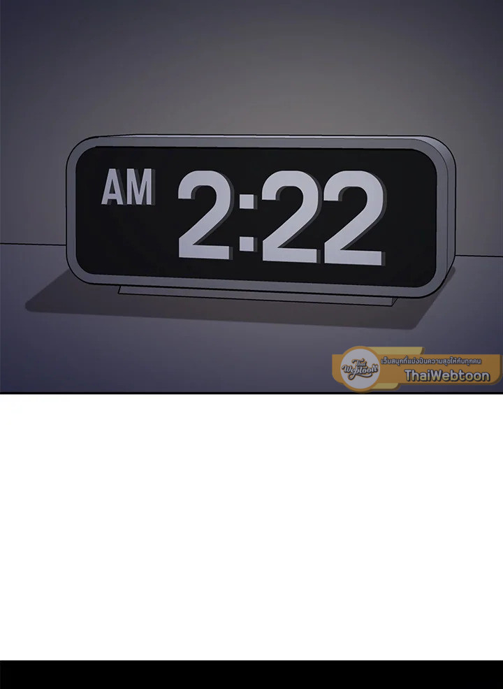 เมื่อฉันได้รับอีเมลจากแฟนที่ตายไปแล้ว | An Email From My Dead Lover ตอนที่ 3 - รูปที่ 2