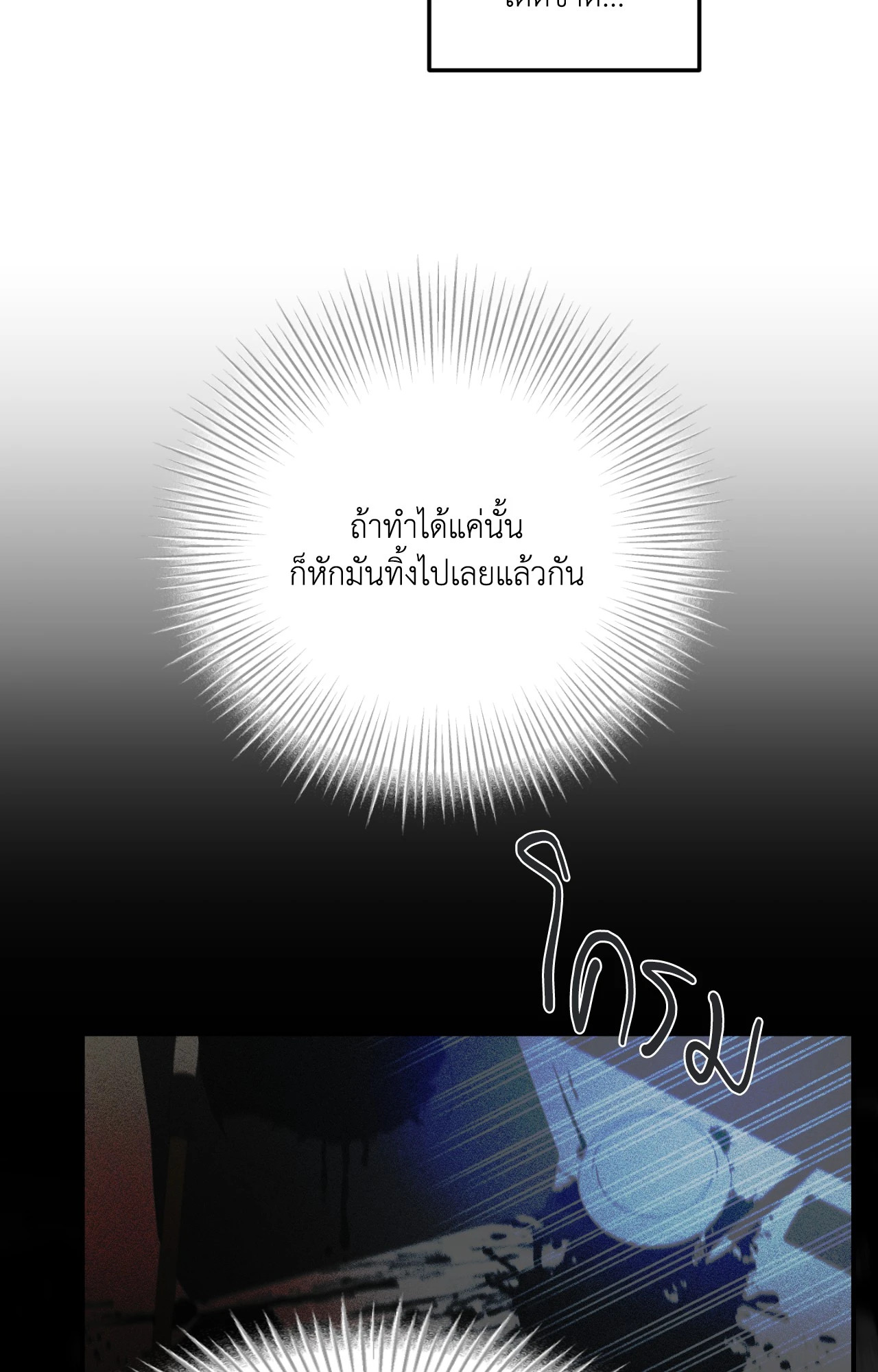 หน้า 92