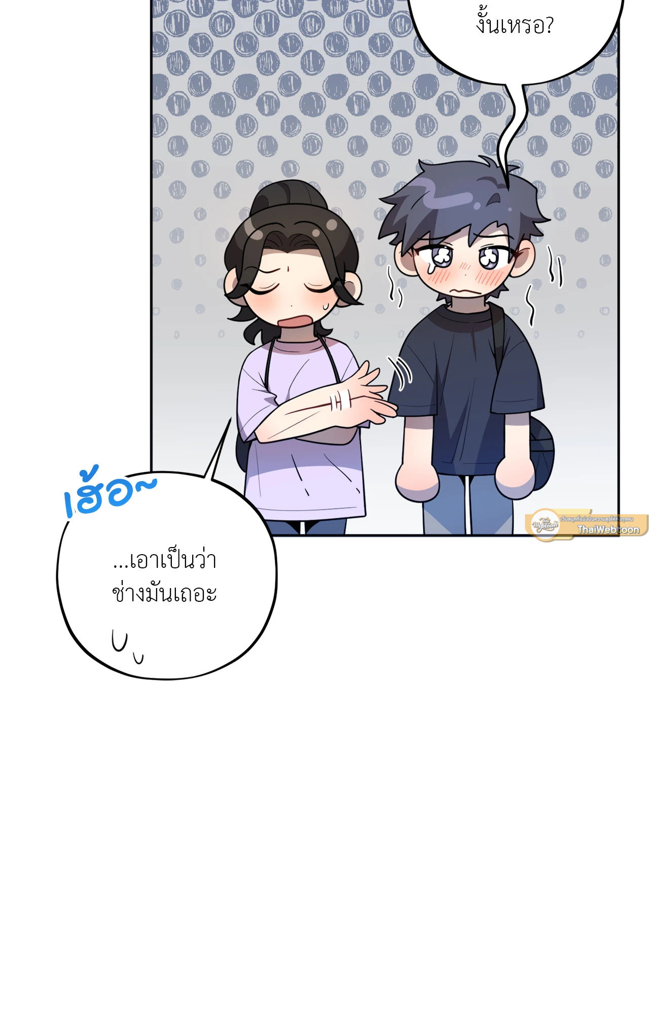 หน้า 58