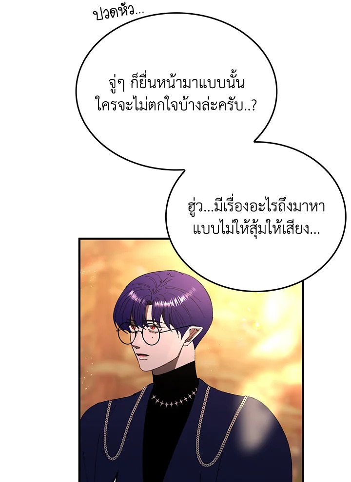 หน้า 72