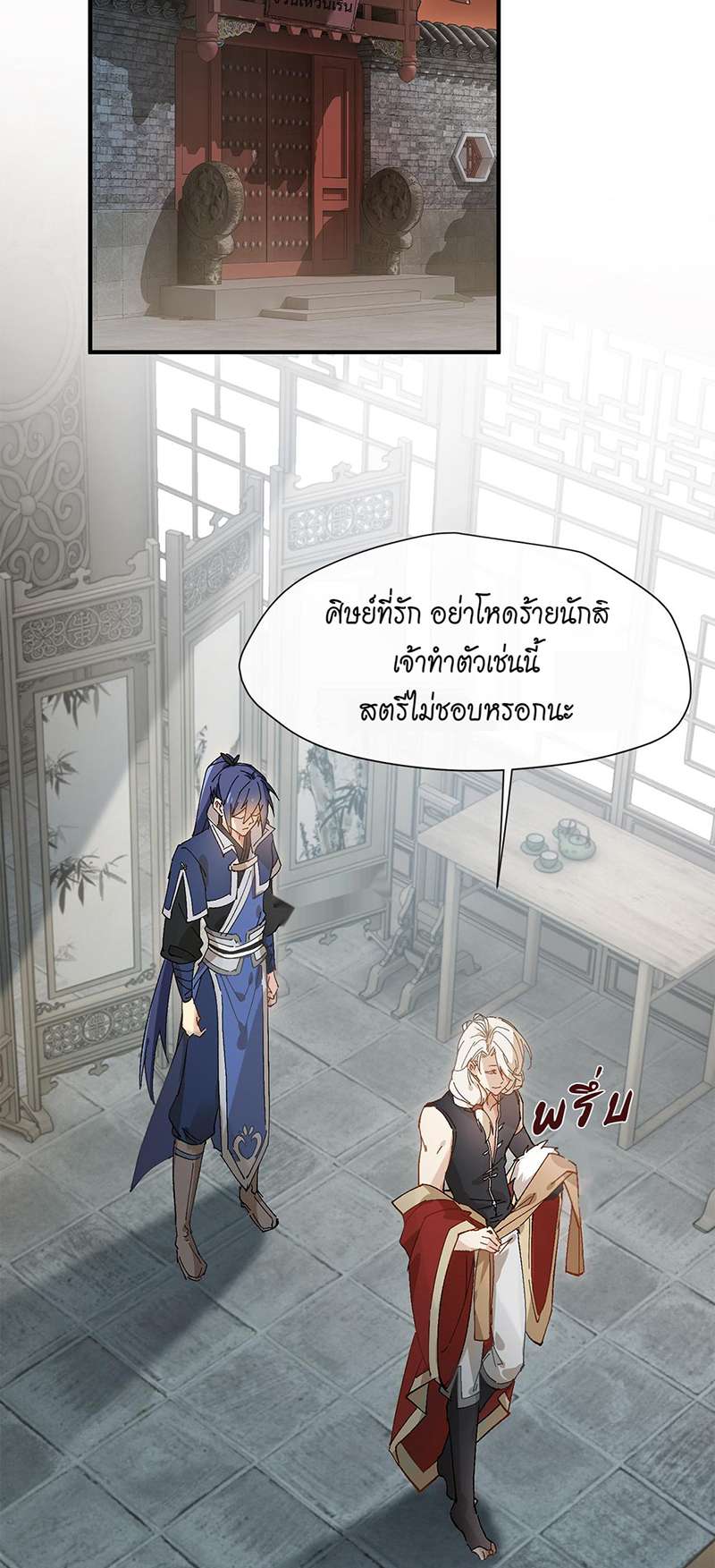 หน้า 17