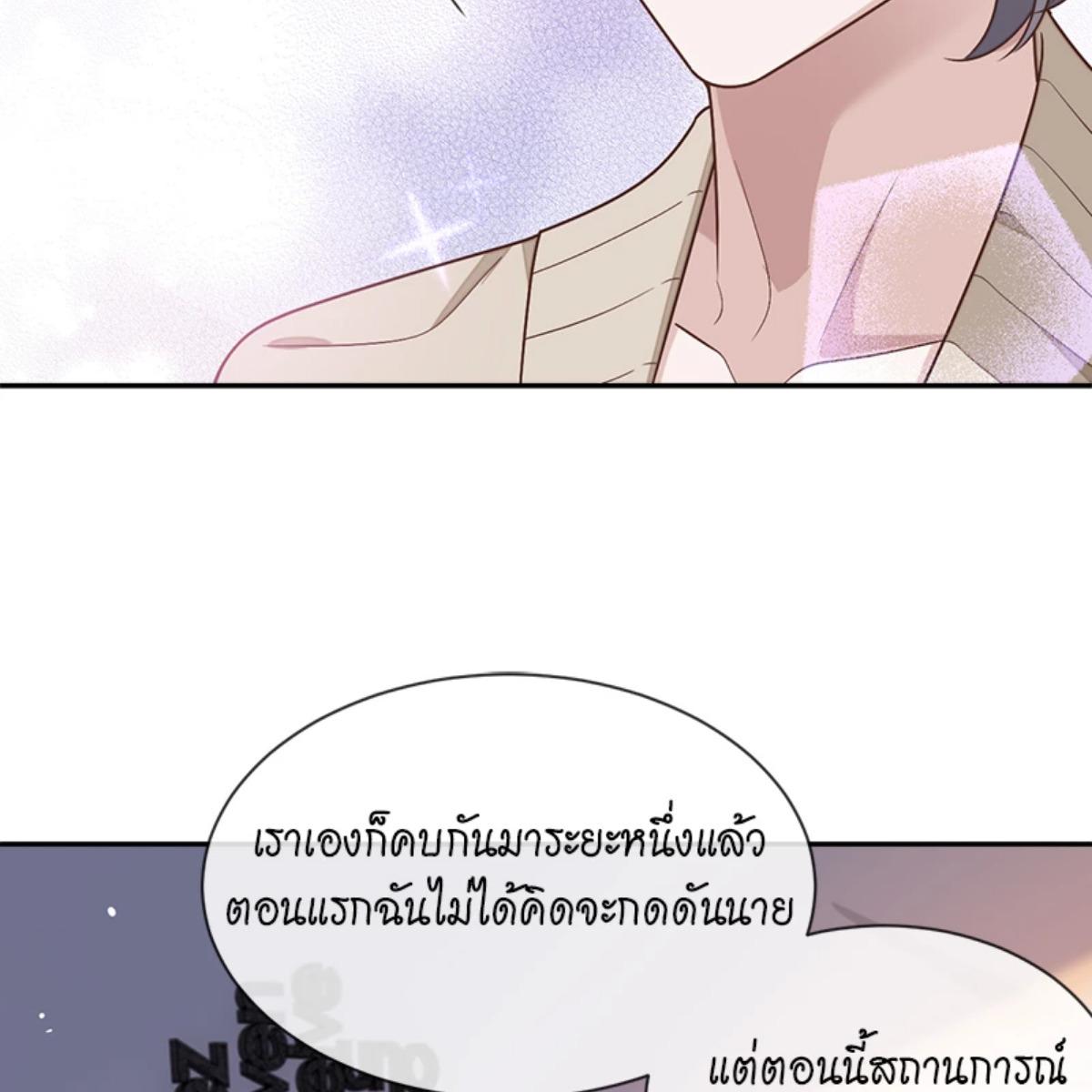 หน้า 80