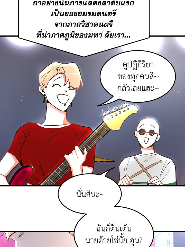 หน้า 59