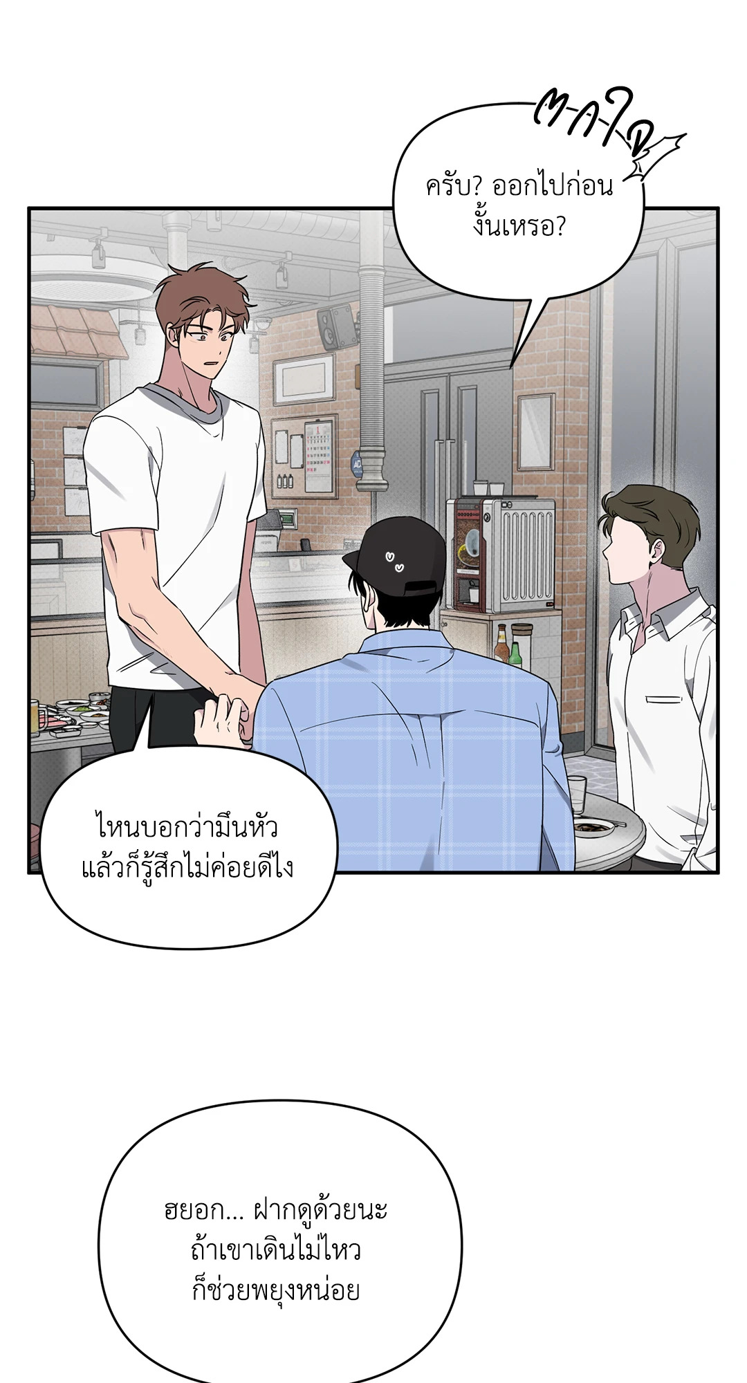 หน้า 42