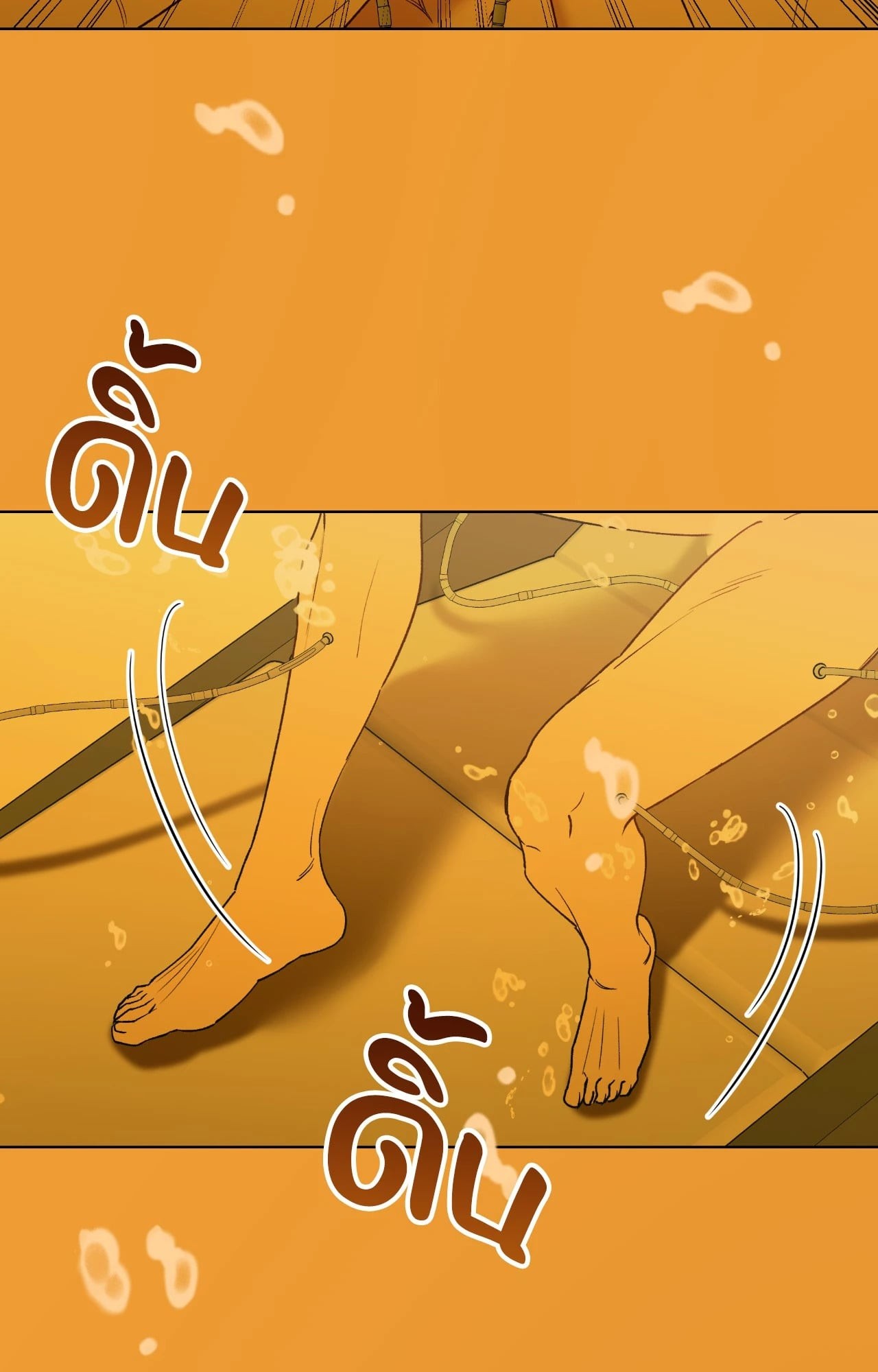 หน้า 61