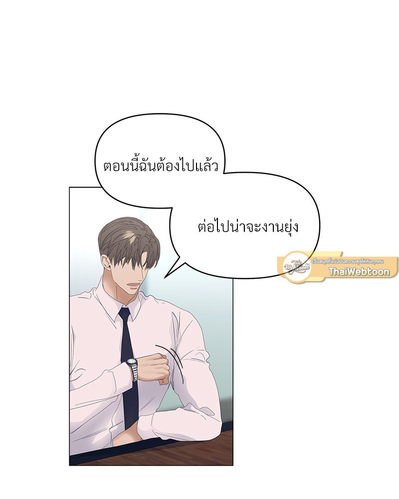 หน้า 80