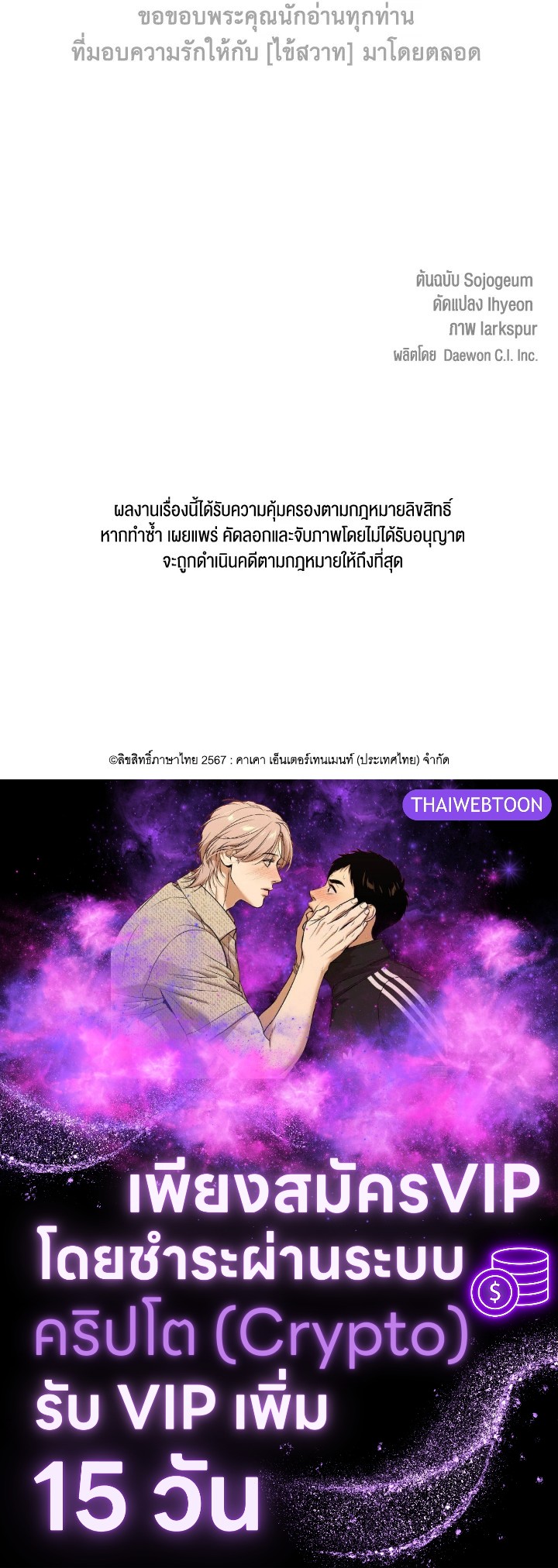 หน้า 135