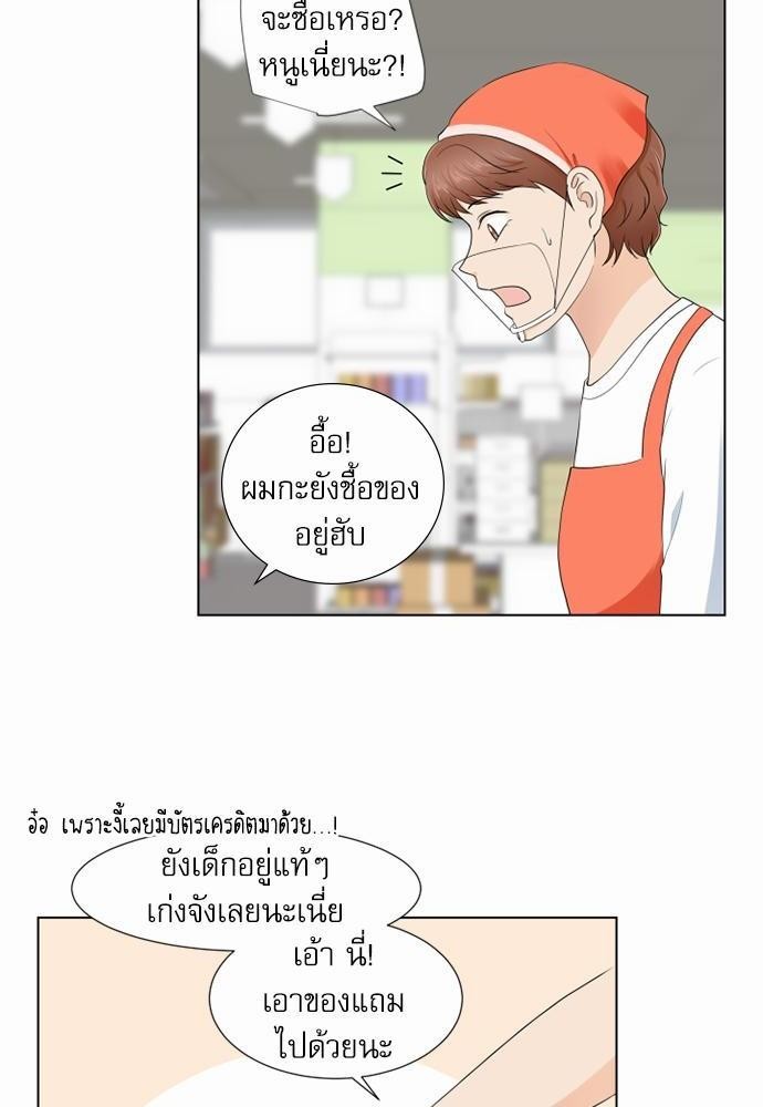 หน้า 32