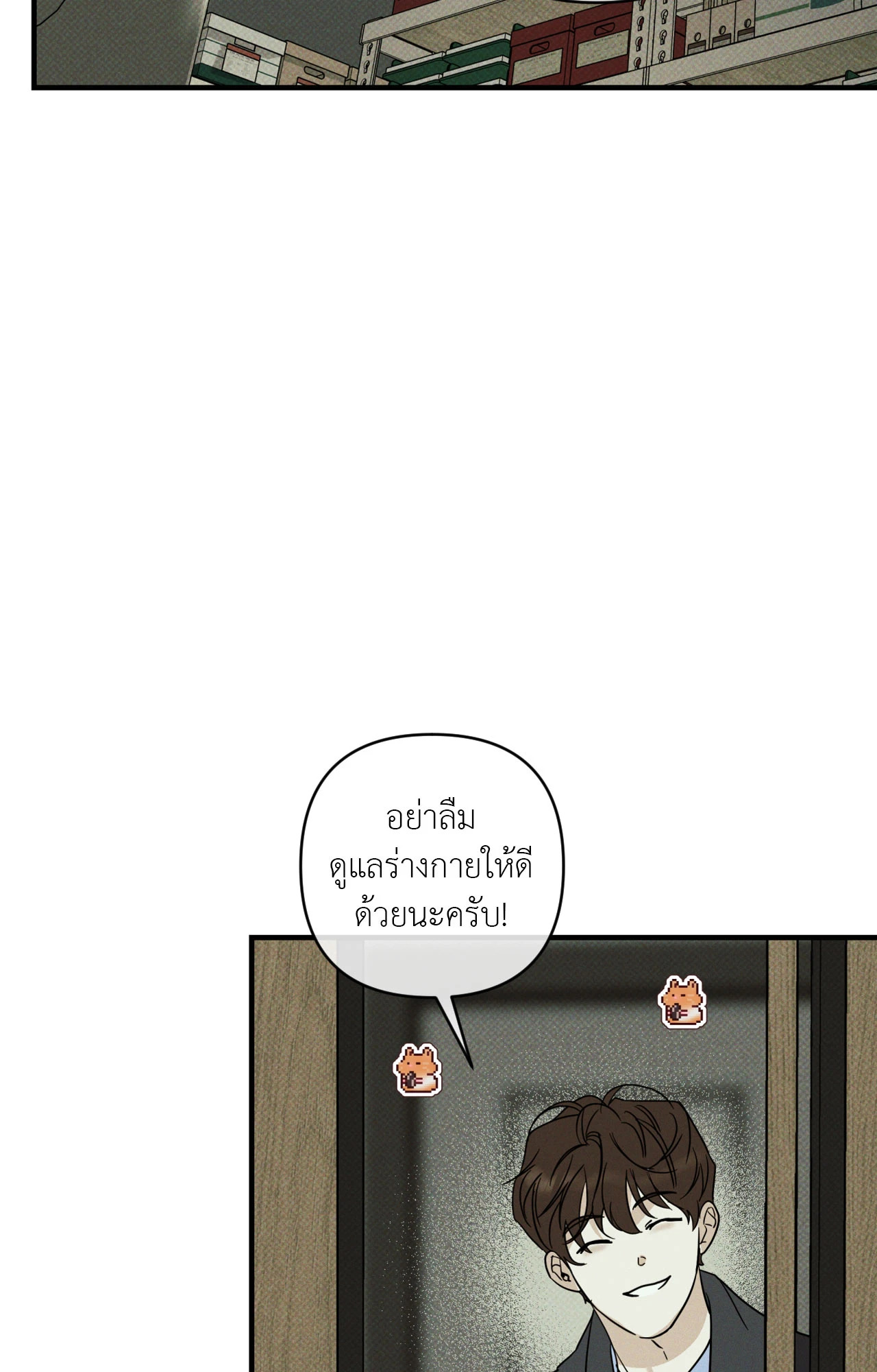 หน้า 45
