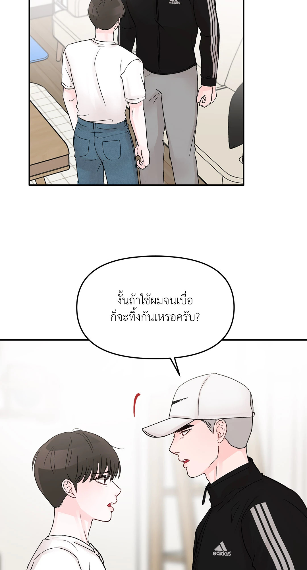 หน้า 52