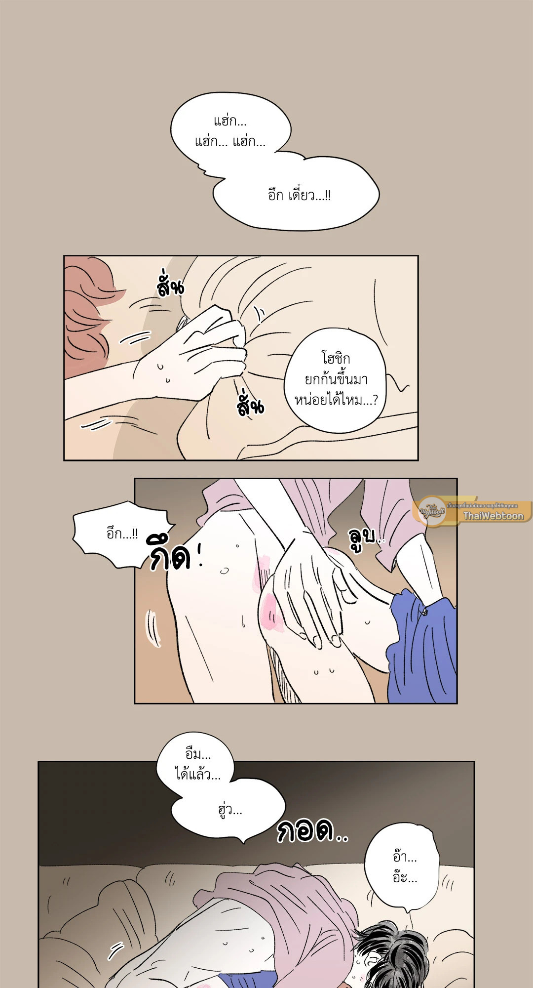 หน้า 16