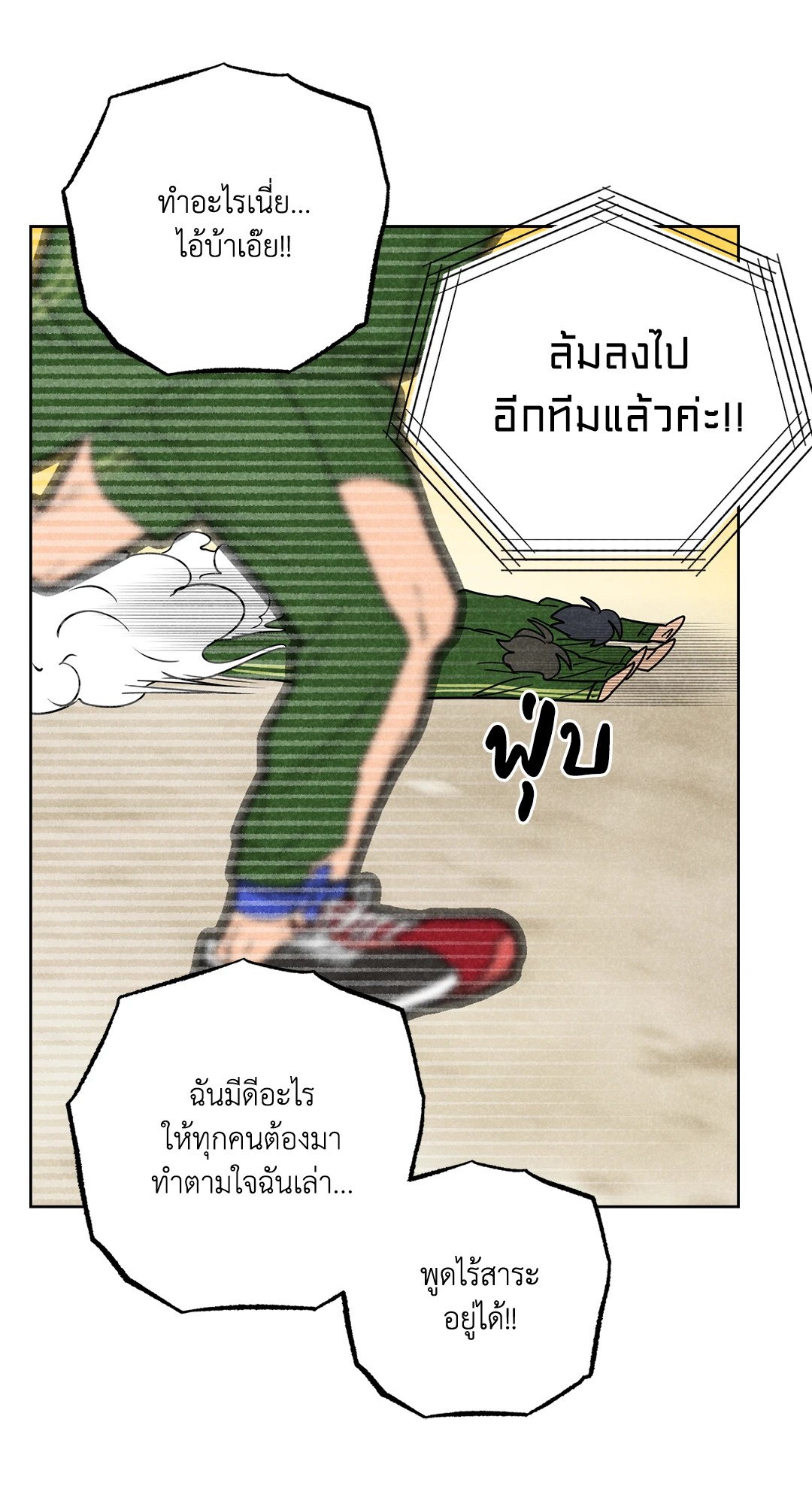 หน้า 56