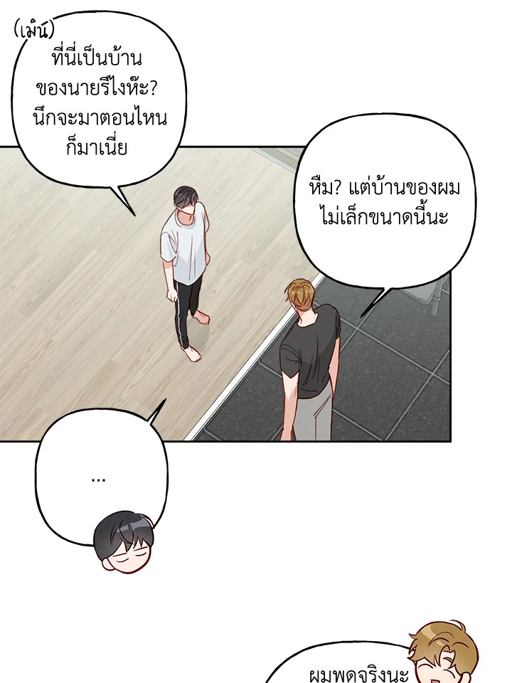 หน้า 49