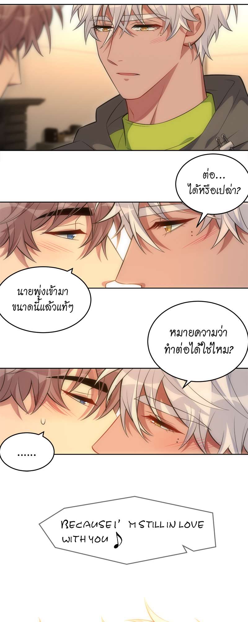 หน้า 40