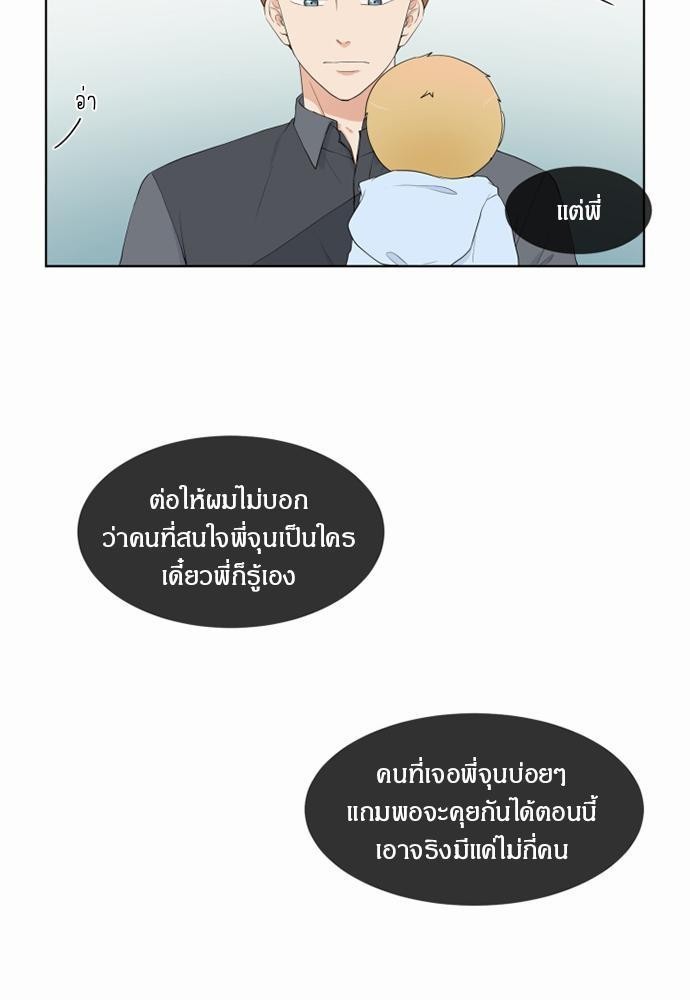 หน้า 55