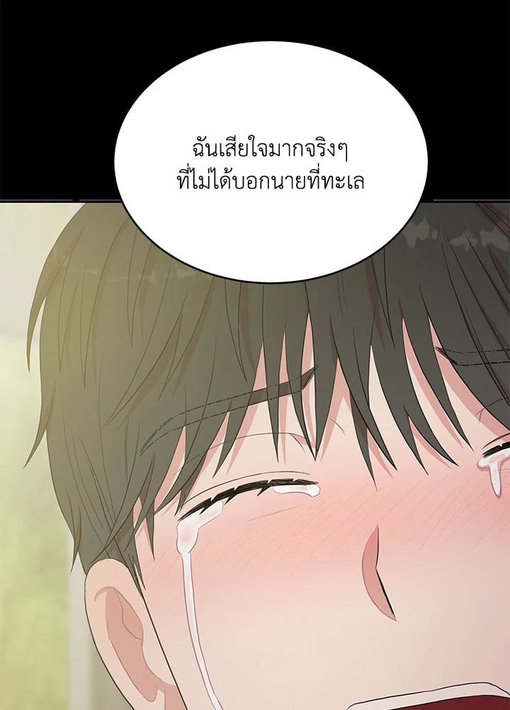 หน้า 109