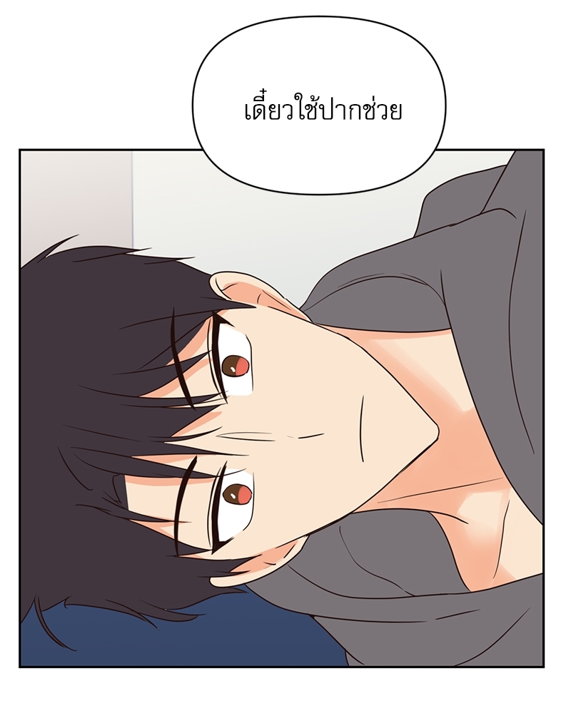 หน้า 70