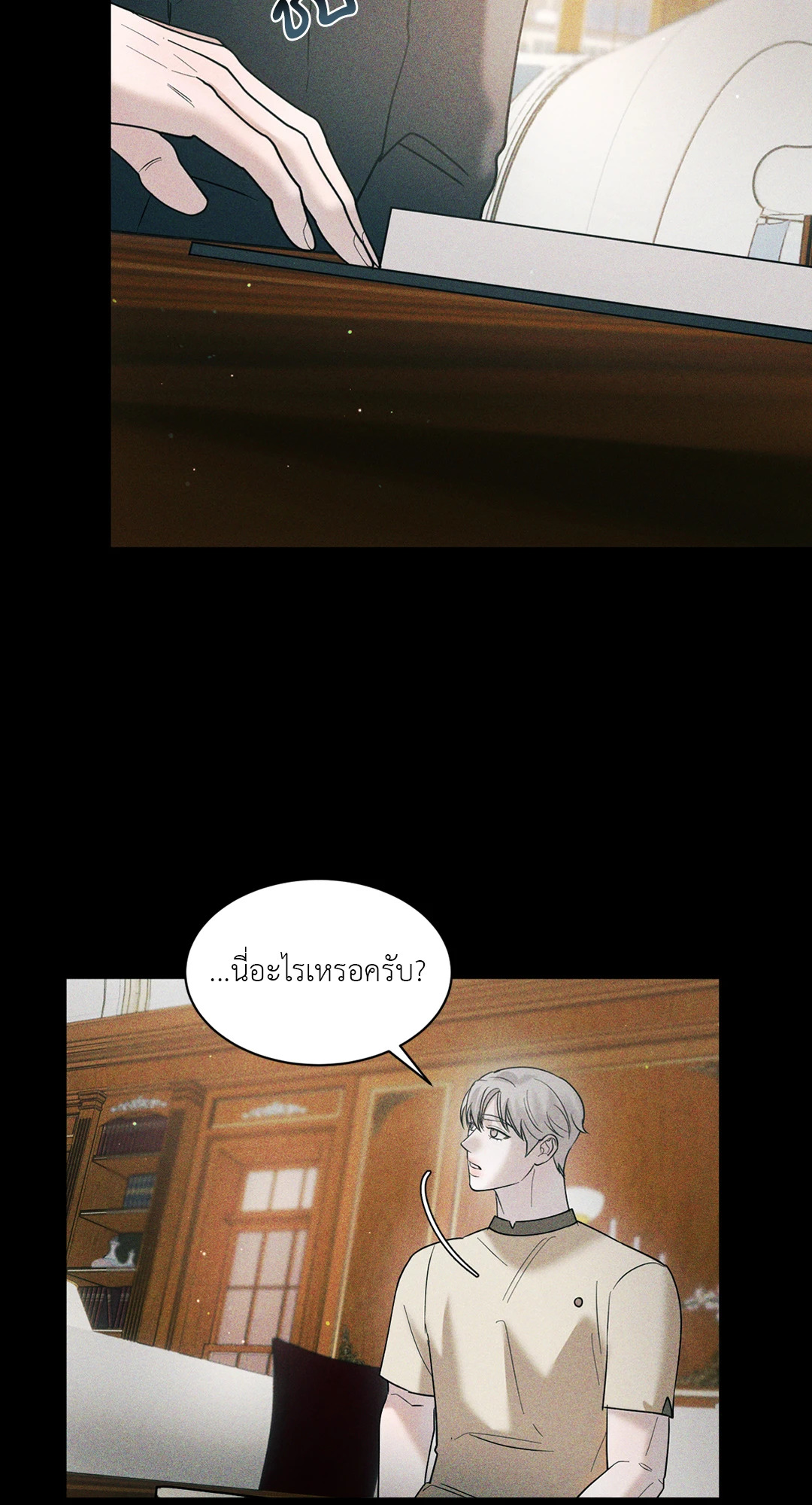 หน้า 35