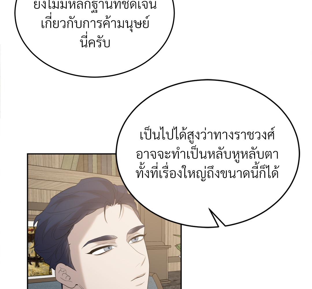 หน้า 73