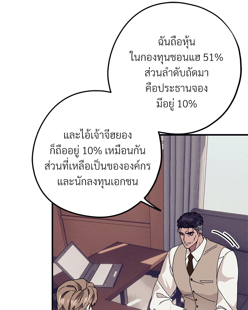 หน้า 104