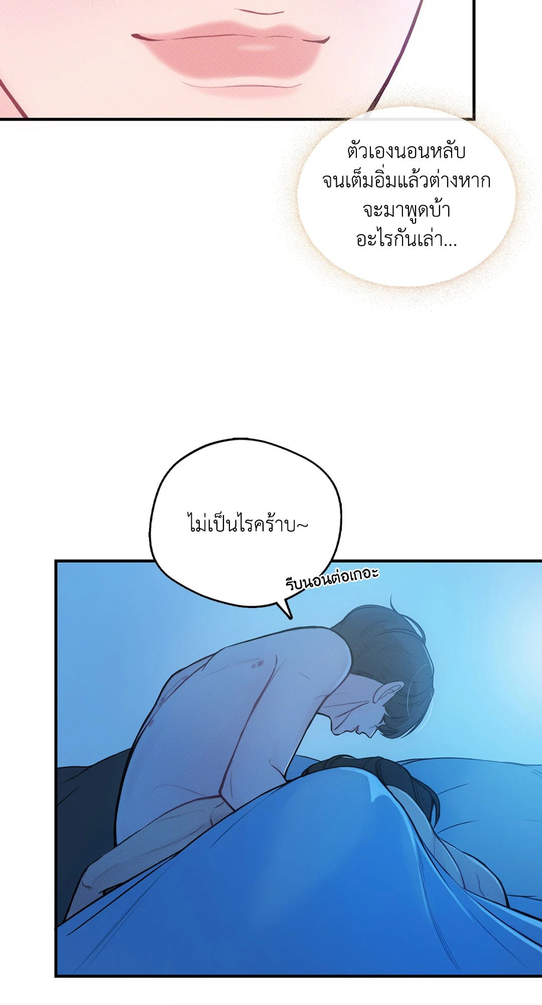 หน้า 67