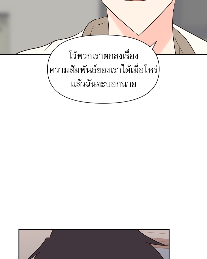 หน้า 82