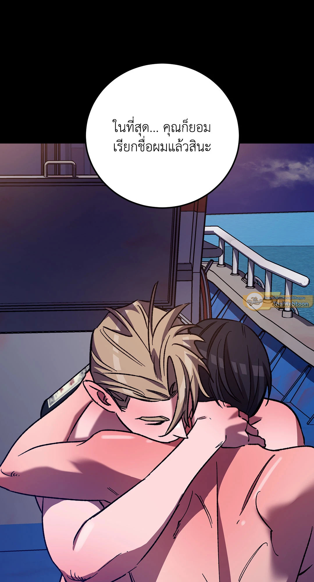 หน้า 79