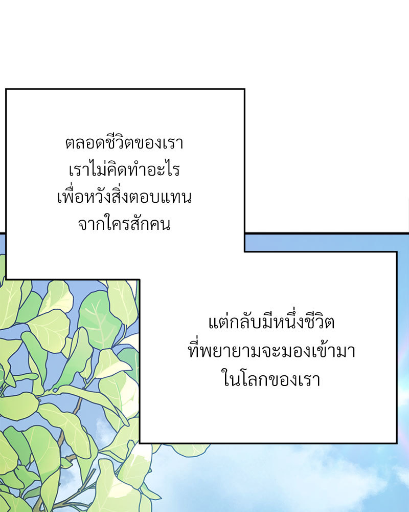 หน้า 199