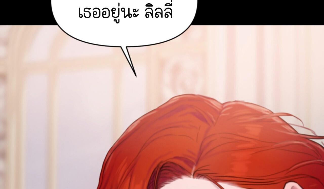 หน้า 170