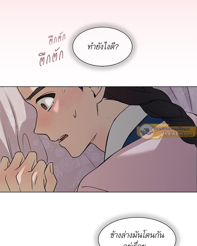 [เรื่องสั้นเร้าสวาท] บทรักของนักเล่าเรื่อง (R+) ตอนที่ 3 - รูปที่ 2