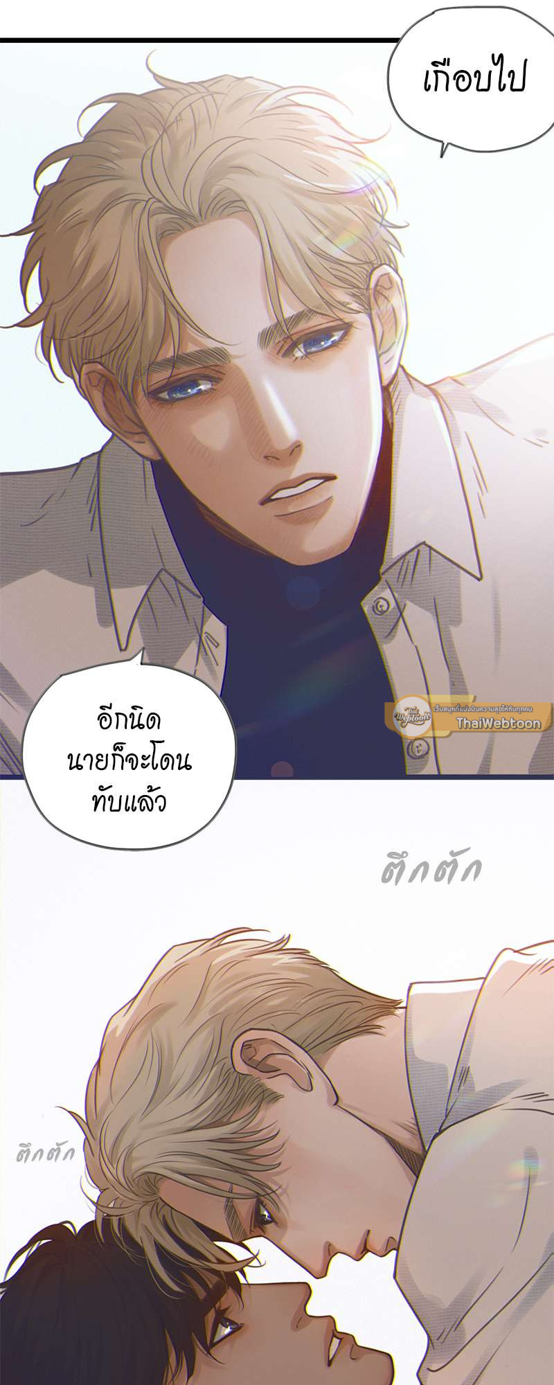 หน้า 38