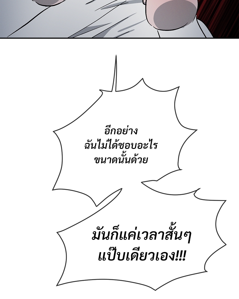 หน้า 107