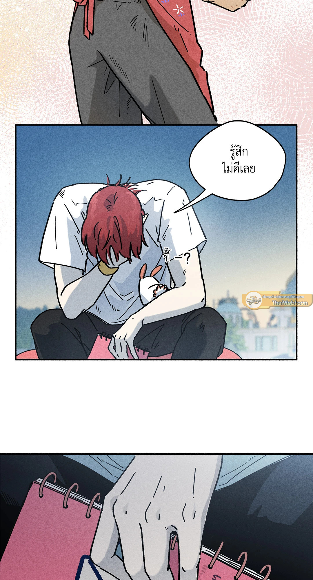 หน้า 54